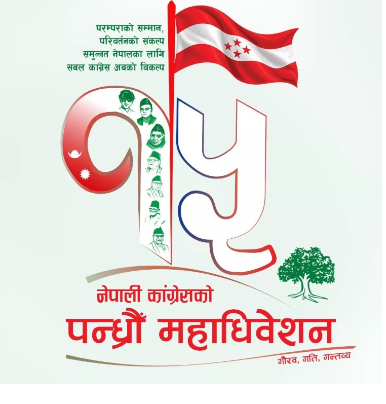 NC Convention: Tarai Palikas Near Completion Amid Disputes