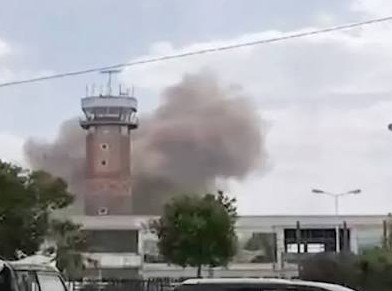 Houthis Claim Attack on Riyadh as Smoke Rises Near Saudi Airport