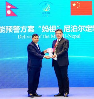 China Hands Over MAZU AI Weather Platform to Nepal