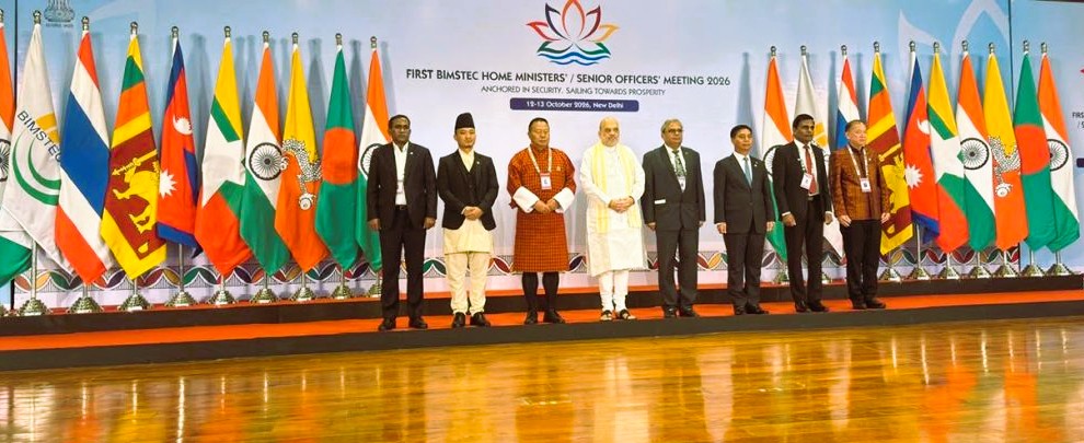 Nepal Home Minister Sudan Gurung addressing delegates at the first BIMSTEC Home Ministers' Meeting in New Delhi, India