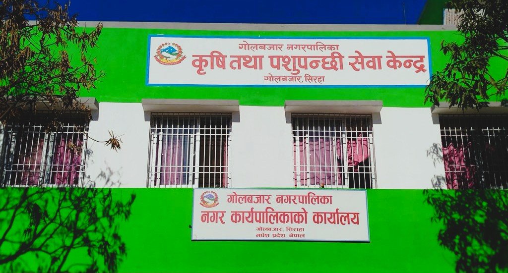 CIAA corruption case filing and municipal office building in Sirha district