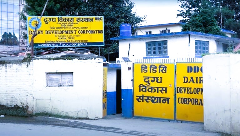 Dairy Development Corporation central office building in Kathmandu during financial corruption investigation