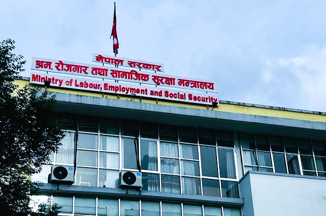 Department of Labour and Occupational Safety building entrance in Kathmandu, Nepal